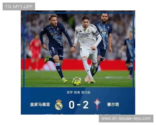 西甲联赛百年积分榜历史分析