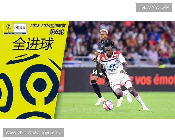 法甲马赛球队外援出场率统计与贡献分析