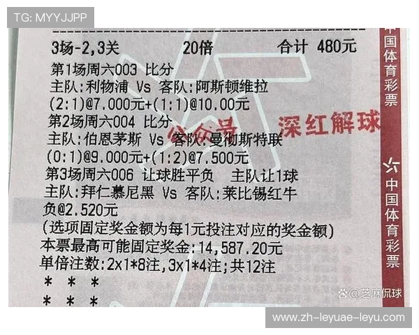 意甲球队之间的综合实力对比与交锋战绩分析